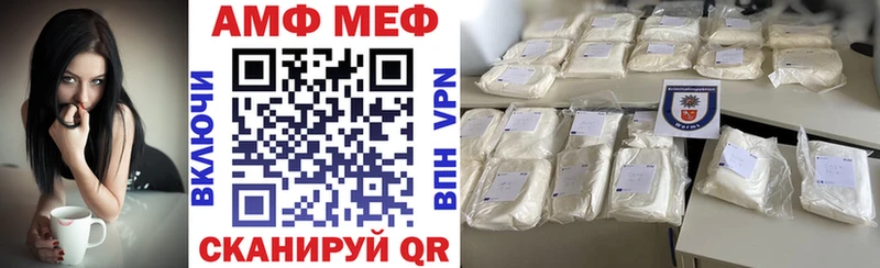 купить наркотики цена Острогожск АМФЕТАМИН Розовый