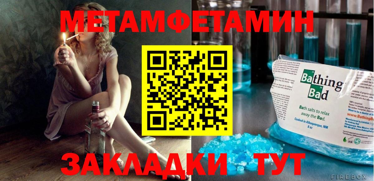 АМФ Розовый Острогожск