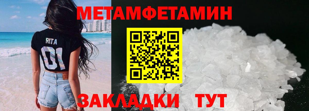 Amphetamine 98%  Амфетамин  Острогожск  Вход с VPN 