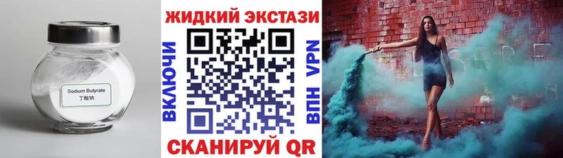 БУТИРАТ BDO 33% Острогожск