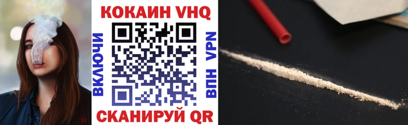 КОКАИН Перу  Острогожск 