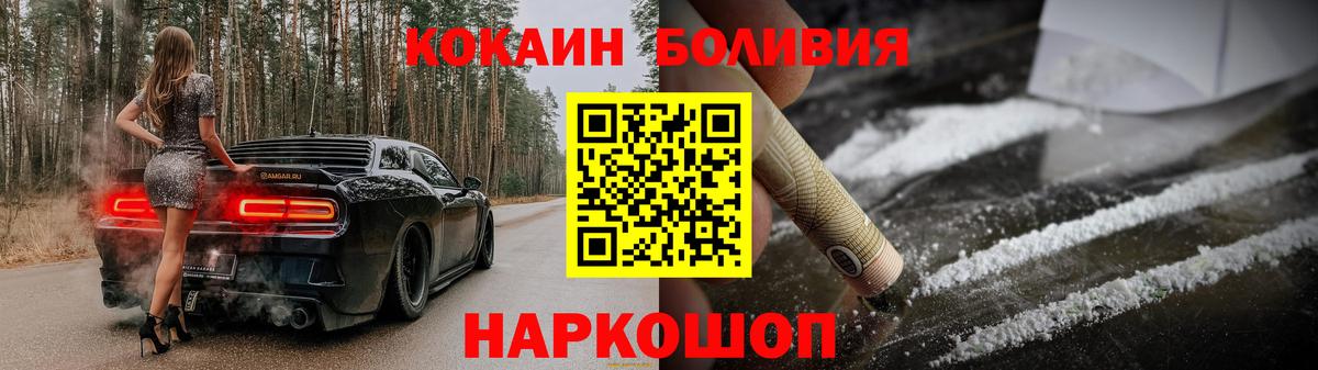 Острогожск  Канабис  ГАШ  Мефедрон   АМФ   Вход с VPN  Меф МЯУ МЯУ  COCAIN  ГАШИШ 