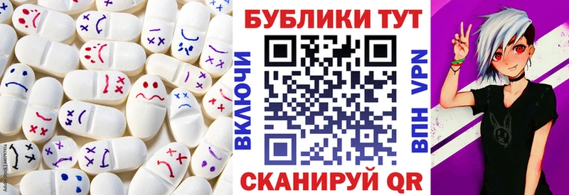 где найти   Острогожск  Экстази 280 MDMA 