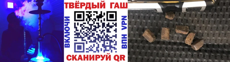 Гашиш хэш что такое наркотик Острогожск