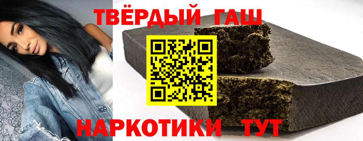 ГАШ AMNESIA HAZE Острогожск