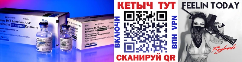 Кетамин ketamine хочу наркоту Острогожск