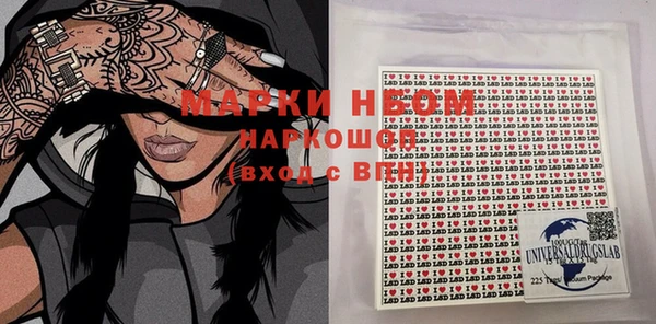 мдпв Балахна