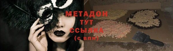 гашиш Рославль