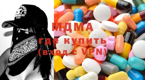 мдпв Балахна