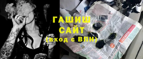 гидропоника Балабаново