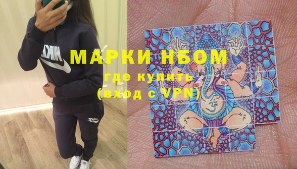 мдпв Балахна