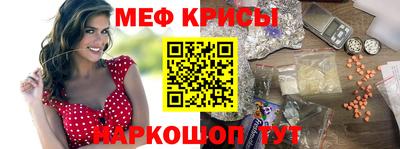 бутират Балашиха