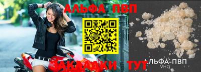 бутират Балашиха