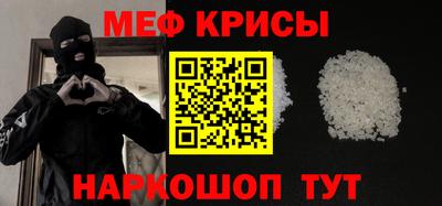 тгк Балаково
