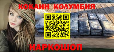 бутират Балашиха
