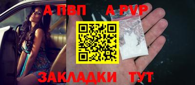 бутират Балашиха