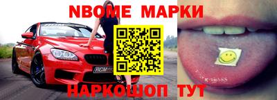тгк Балаково