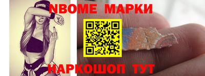 бутират Балашиха