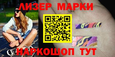 тгк Балаково