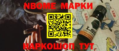 бутират Балашиха