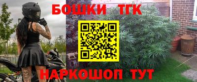 тгк Балаково