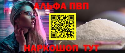 бутират Балашиха