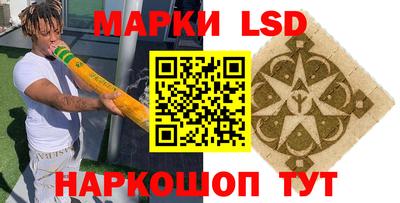 бутират Балашиха