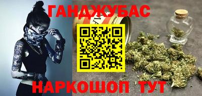 бутират Балашиха