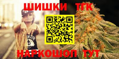 тгк Балаково