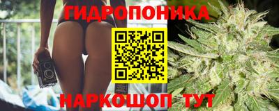 бутират Балашиха