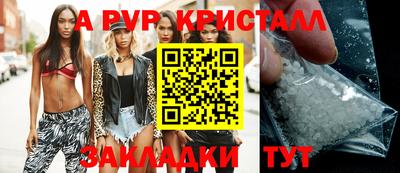 тгк Балаково
