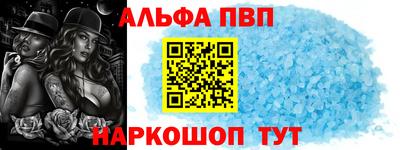 тгк Балаково