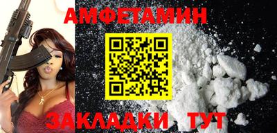 бутират Балашиха