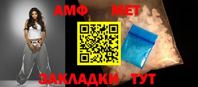 тгк Балаково