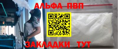 бутират Балашиха