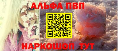 бутират Балашиха