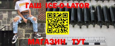 бутират Балашиха