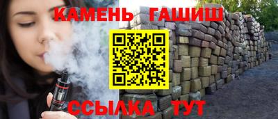 бутират Балашиха