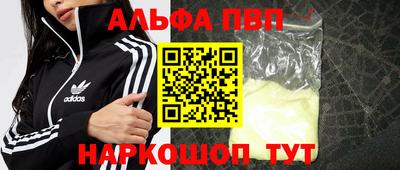 бутират Балашиха