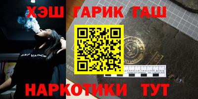 тгк Балаково