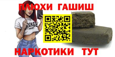 тгк Балаково
