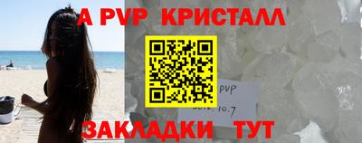 бутират Балашиха