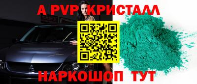 бутират Балашиха