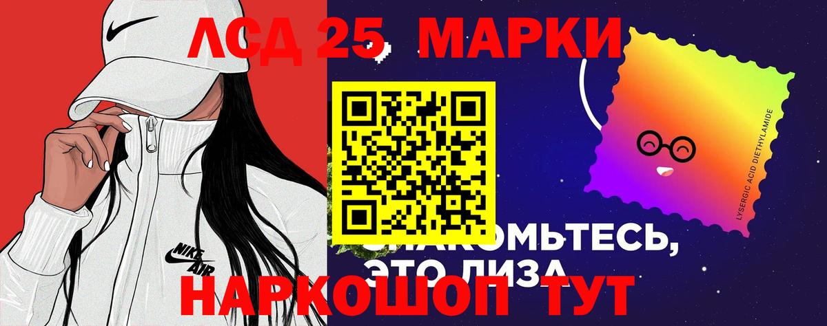 ЛСД экстази кислота Острогожск