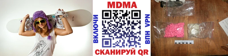 MDMA кристаллы  где продают   Острогожск 