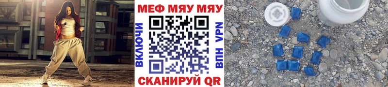 МЕФ 4 MMC  Острогожск 