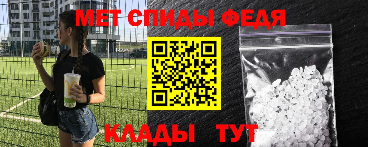Метамфетамин винт  Вход с VPN  Острогожск 