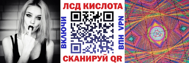 Наркотические марки 1,5мг  Острогожск 