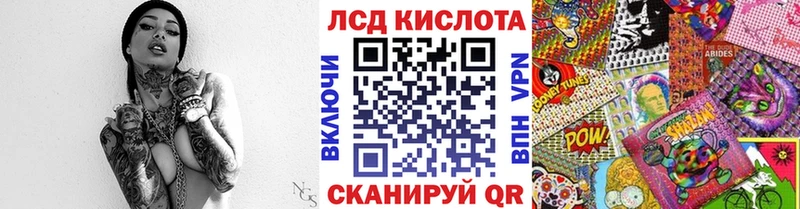 Марки 25I-NBOMe 1,8мг Острогожск