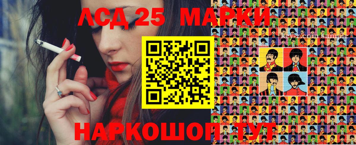 Марки N-bome 1,5мг  Марки N-bome 1,5мг  Острогожск  Вход с VPN 